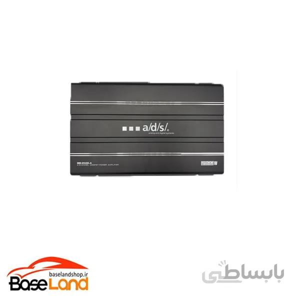 آمپلی فایر ای دی اس( ads)مدلMB-O500.4