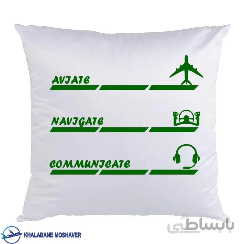کوسن خلبانی طرح Aviate
