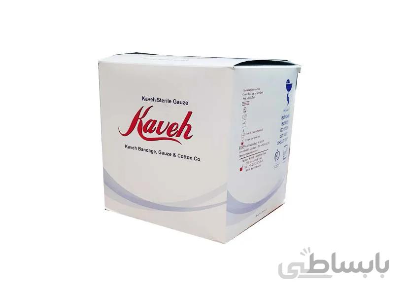 گاز استریل کاوه