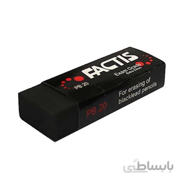 فکتیس پاک کن مشکی factis PB20