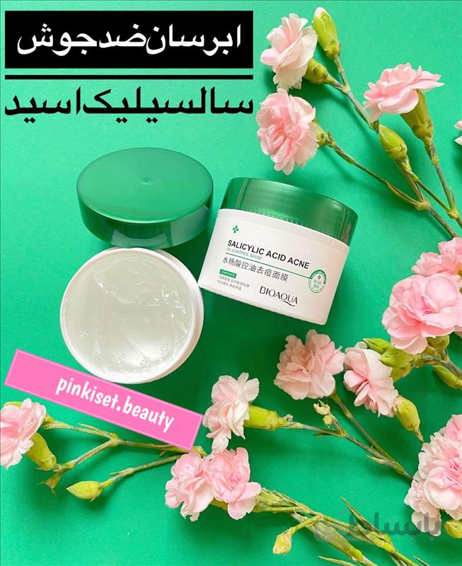 کرم سالیسیلیک اسید ضد جوش بیوآکوا - BIOAQUA