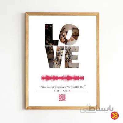 تابلو ژیوار | تابلو کلاژ لاو