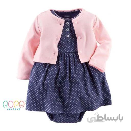 کت سارافون کارترز کد 730225