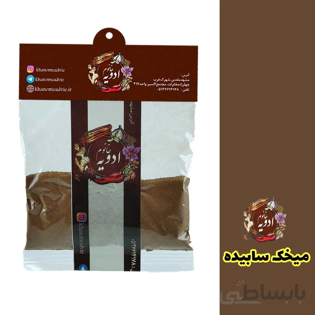 میخک سابیده پودر میخک