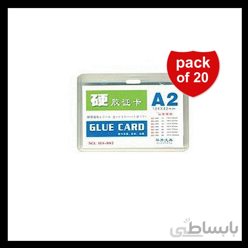 طلق سینه A2 بسته 50 عددی