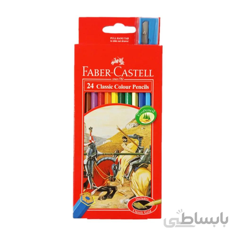 مداد رنگی 24 رنگ فابر کاستل جعبه مقوایی مدل classic
