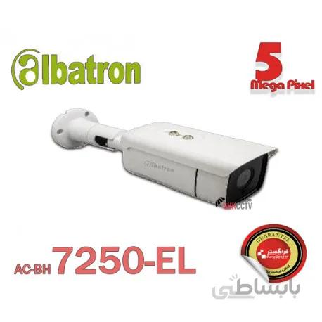 دوربین مدار بسته بالت 5 مگاپیگسل آلباترون Albatron مدل AC-BH7250-EL