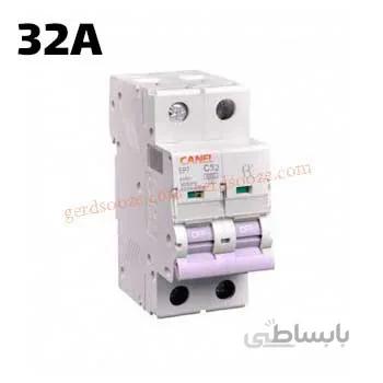 فیوز مینیاتوری تک فاز و نول 32 آمپر کانل ا miniature circuit breaker 2p32A canel