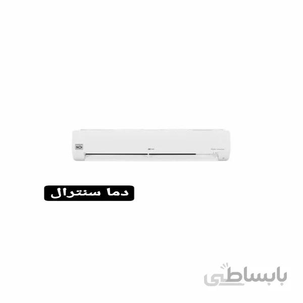 کولر گازی اسپلیت ال جی ا کولر گازی (اسپیلت) ال جی
