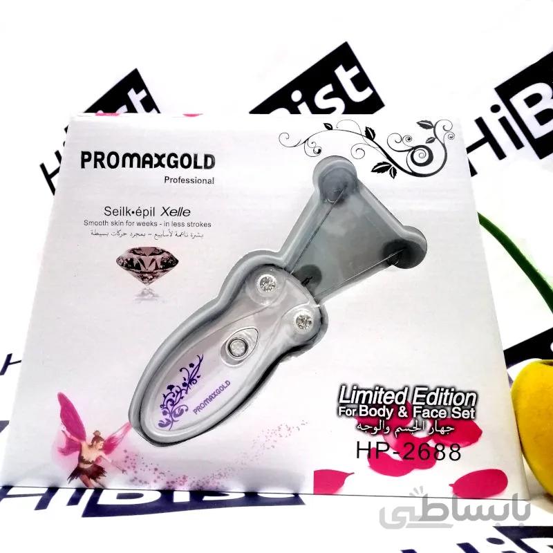بند انداز برقی پرومکس گلد مدل HP-2688 ا PROMAXGOLD Hair Remover HP-2688