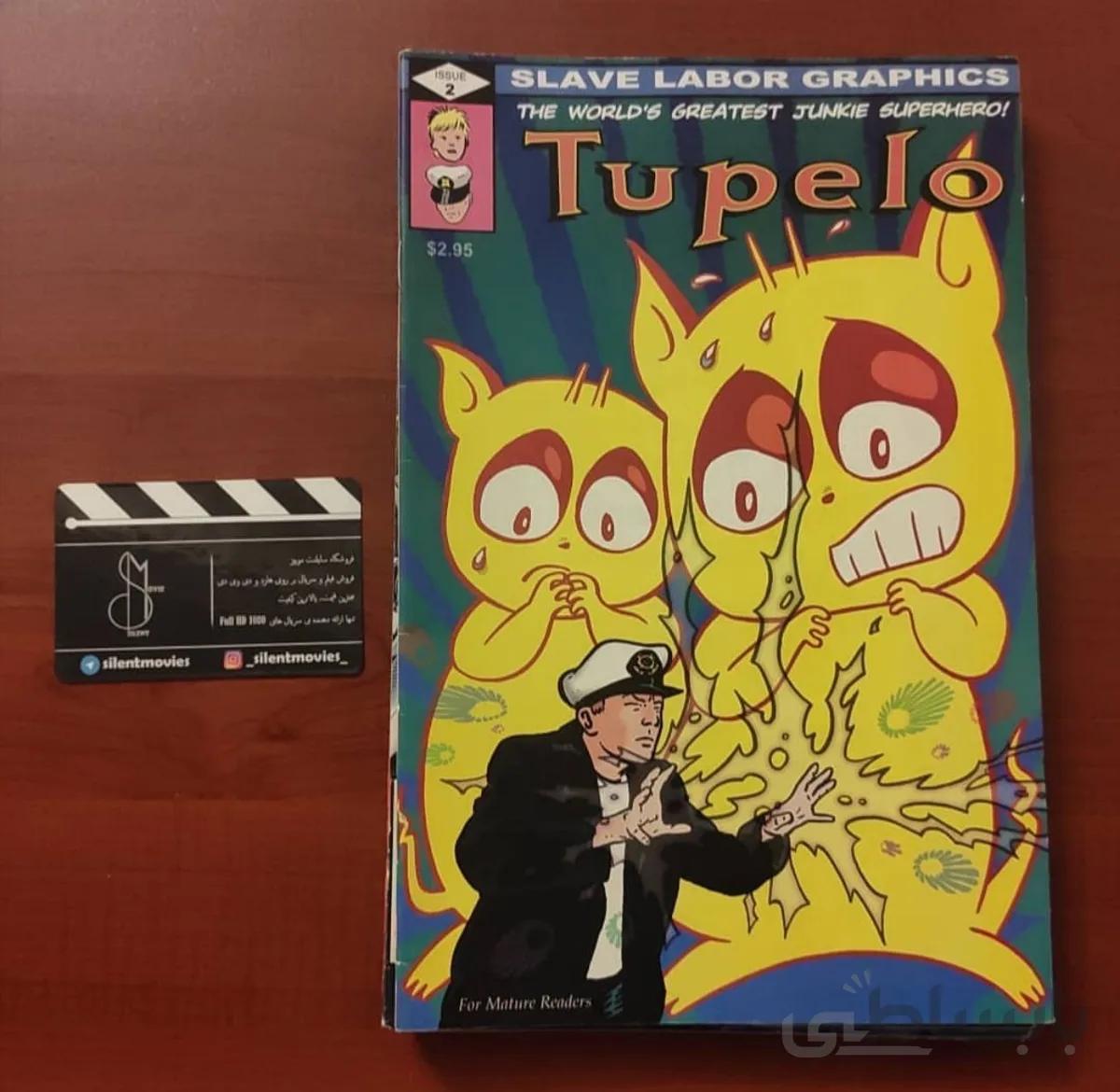 کامیک اوریجینال Tupelo