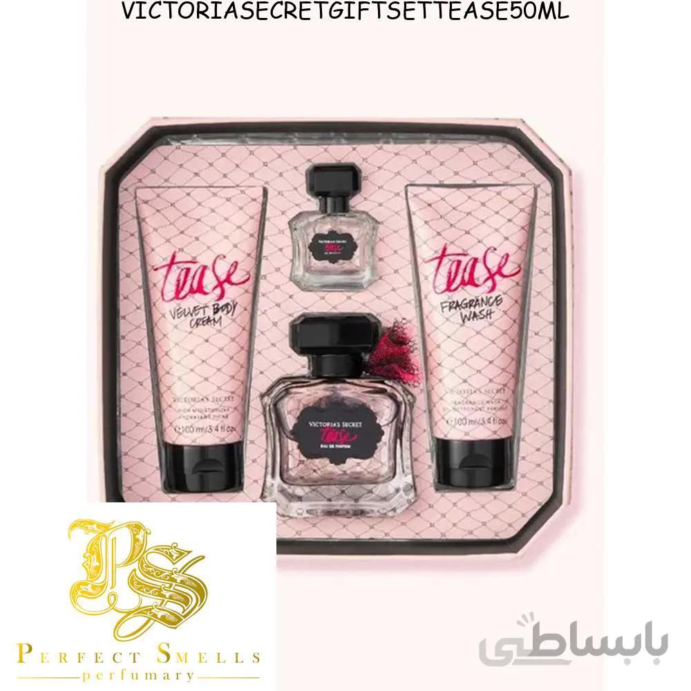 ست هدیه ویکتوریا سکرت