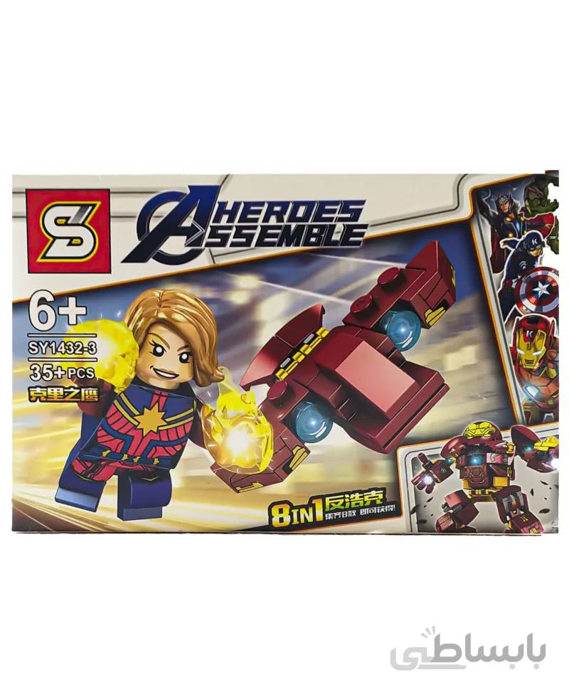 کاپیتان مارول Captain Marvel لگویی با جت