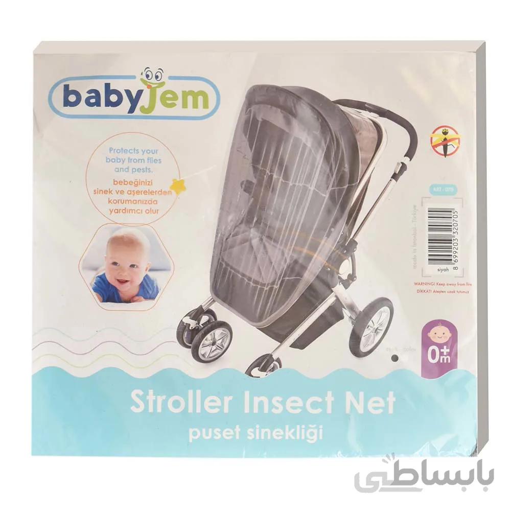 پشه بند کالسکه کودک بی بی جم Babyjem مشکی مدل Bj070.2