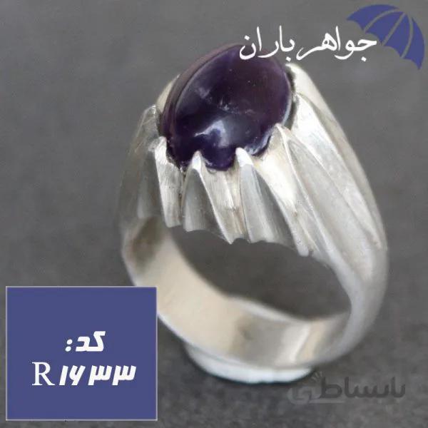 انگشتر آمتیست اصل مردانه دور چنگی کد R_1633