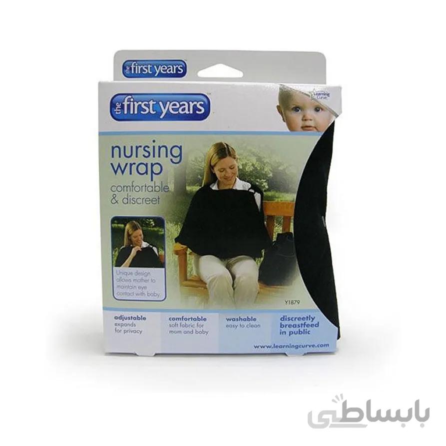 کاور شیردهی فرست یرز First Years