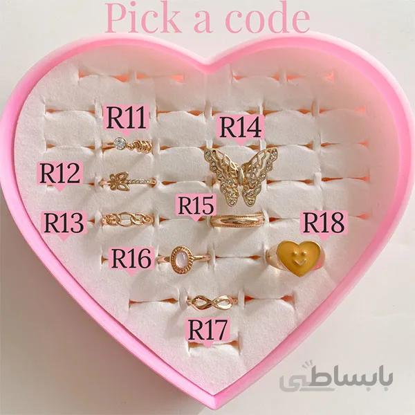 رینگ/حلقه طلاییR2