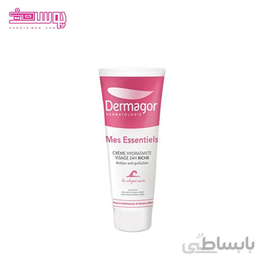 کرم مرطوب کننده و مغذی درماگور حجم 40ml