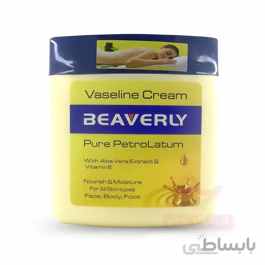 کرم وازلین بیورلی Beaverly Vaseline Cream 250ml