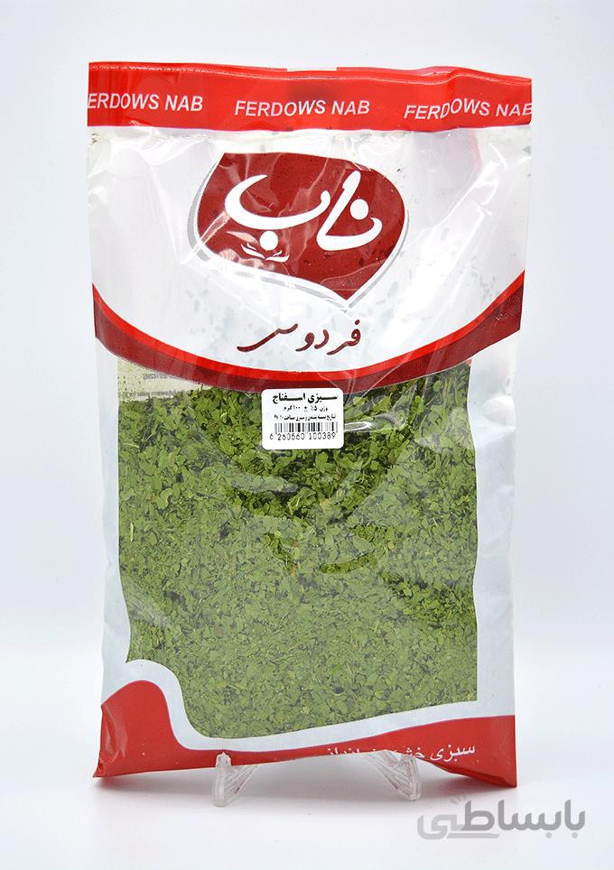 سبزی خشک اسفناج ۱۰۰ گرمی