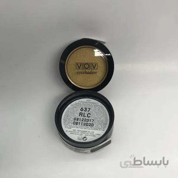 سایه چشم وو شماره 637 ا VOV 637