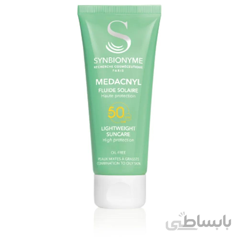 کرم ضد آفتاب مداکنیل SPF50 سین بیونیم SYNBIONYME ا برند :