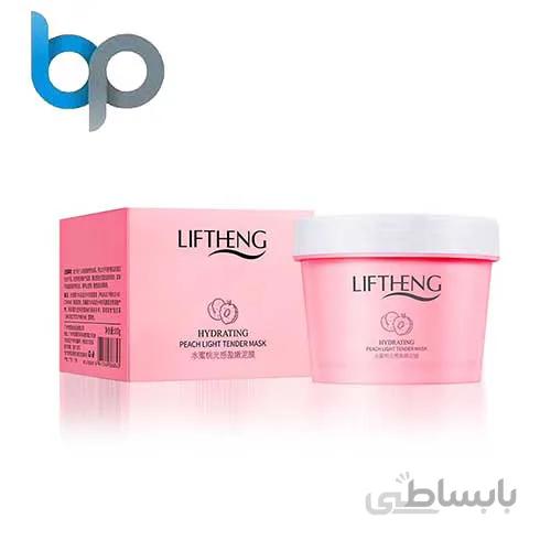 ماسک روشن کننده و آبرسان هلو برند لیفتینگ LIFTHENG