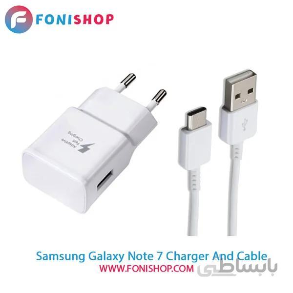 کابل و شارژر فست شارژ اصلی سامسونگ Samsung Galaxy Note 7