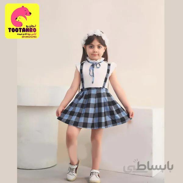 دو تیکه پیراهن و دامن آیناز | مجلسی دخترانه
