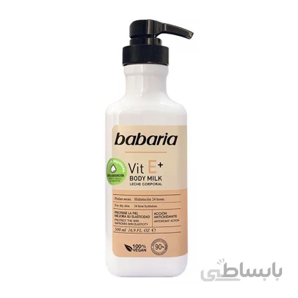 شیر بدن (بادی میلک) باباریا مدل Vit E حجم 500 میلی لیتر