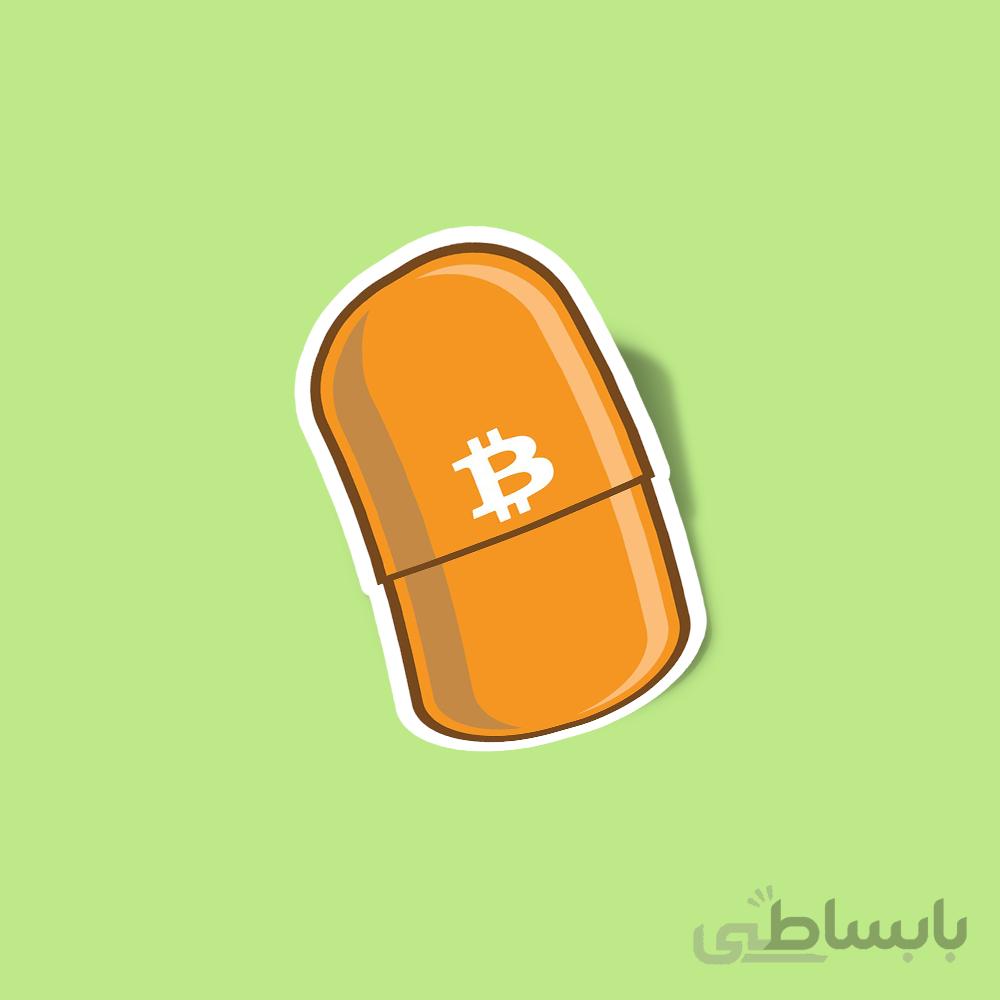 استیکر Bitcoin - the orange pill