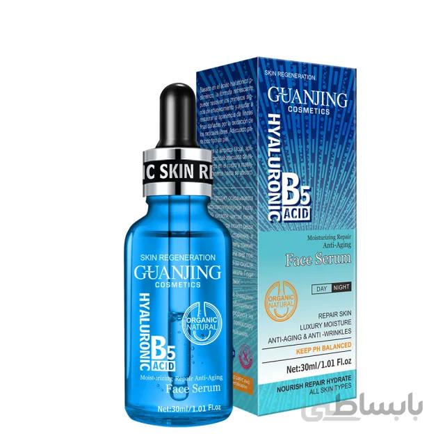 سرم هیالورونیک اسید B5گوانجینگ کاسمتیک GUANJING