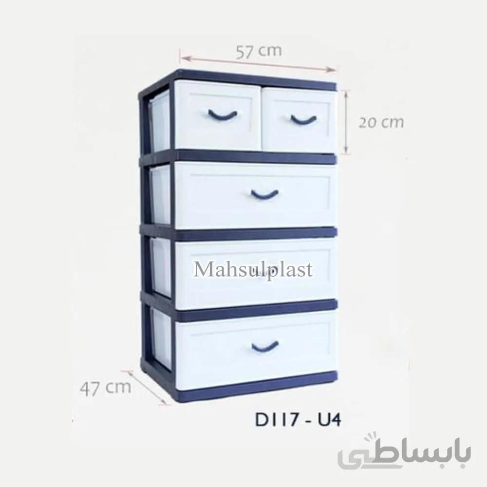 فایل D117-U4 دل آسا - رنگ سرمه ای