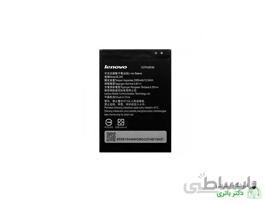 باتری گوشی لنوو Lenovo A936 Note 8