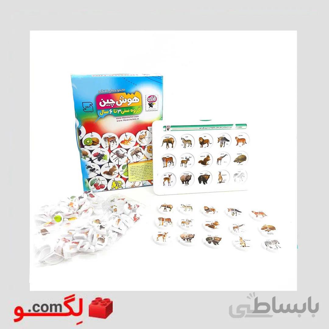 هوش چین ۳ تکه