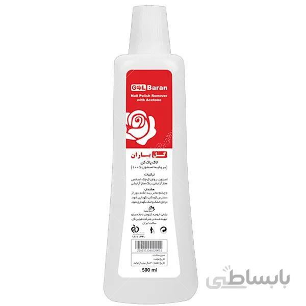 استون لاک پاکن گلباران 500ml