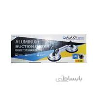 قاپک دوقلو Galaxy مدل GS-2