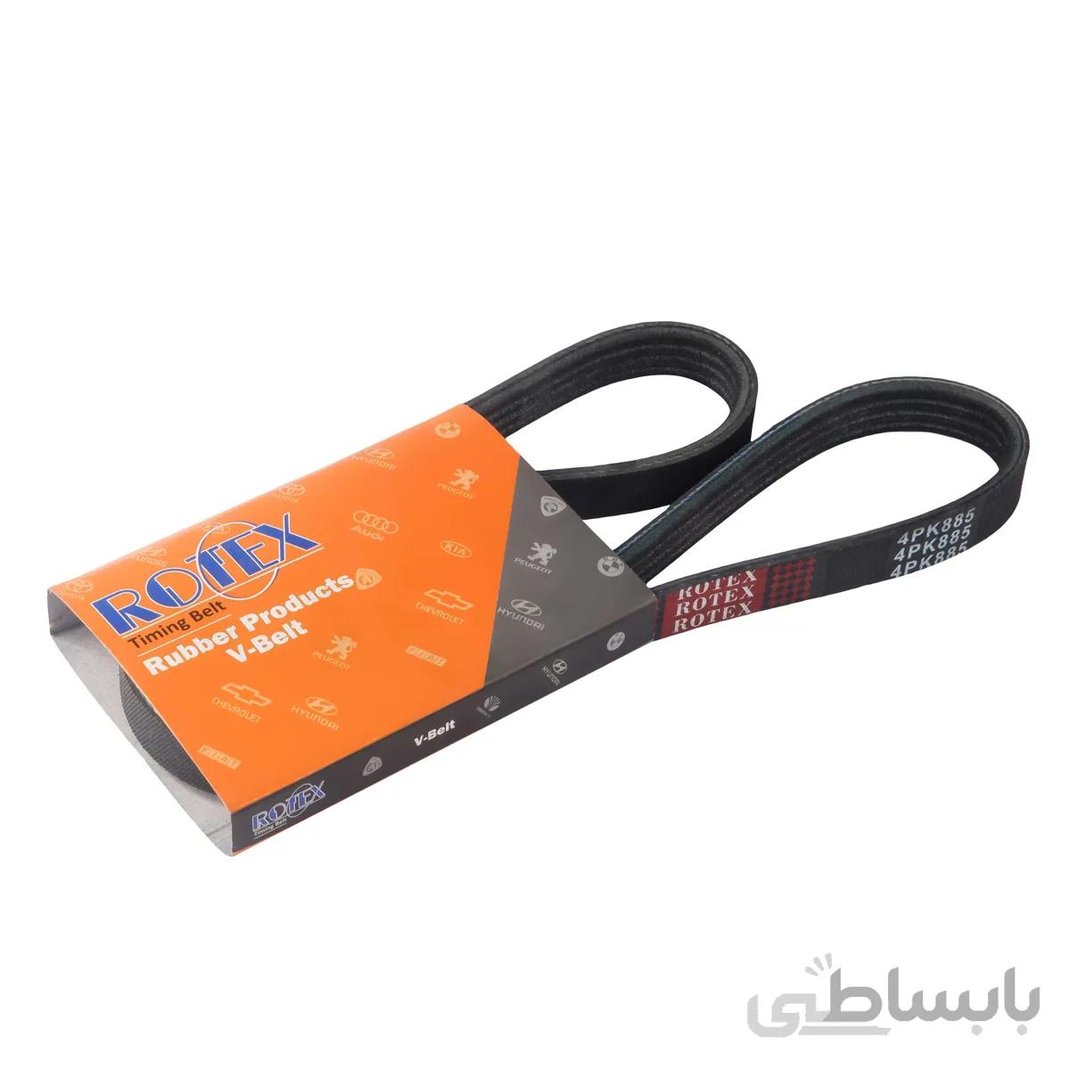 تسمه دینام ریو و تیبا