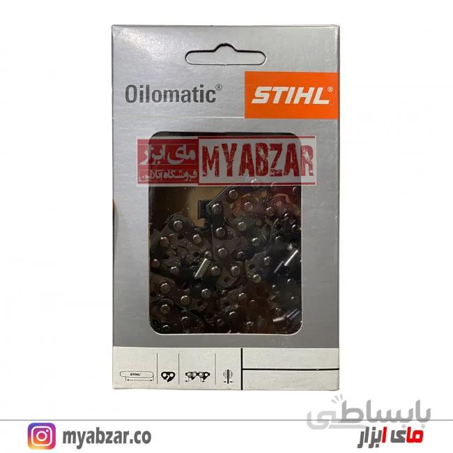 زنجیر 35 سانتی مینی اره موتوری اشتیل اصل (25 دندانه)