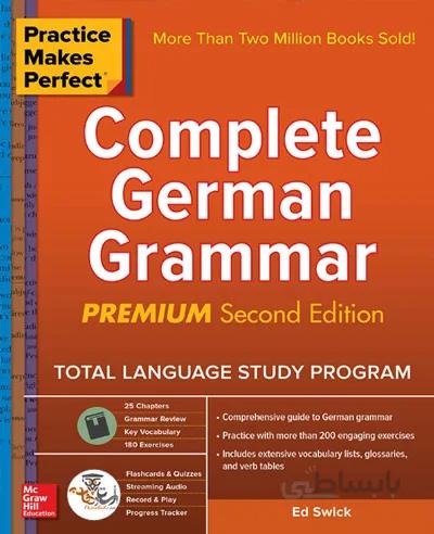 کتاب گرامر کامل زبان آلمانی Complete German Grammar | استاد هاب