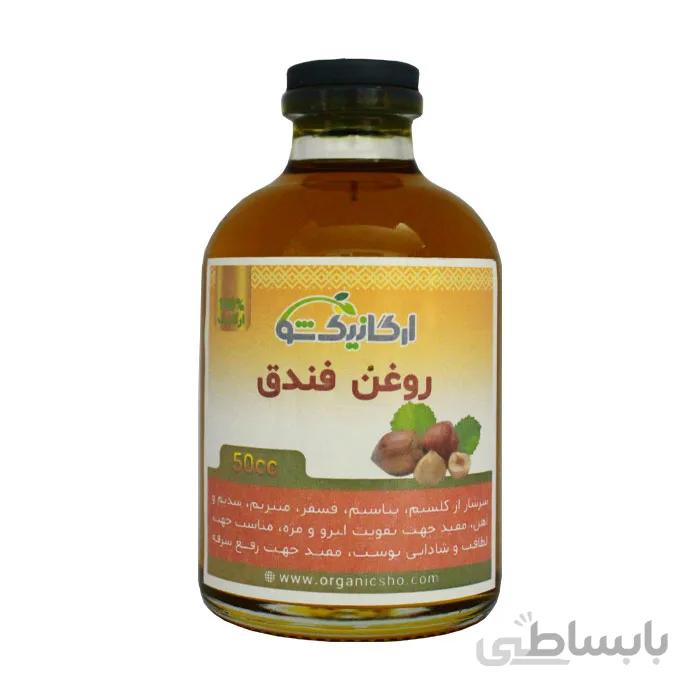 روغن فندق (رشد مو و ابرو)