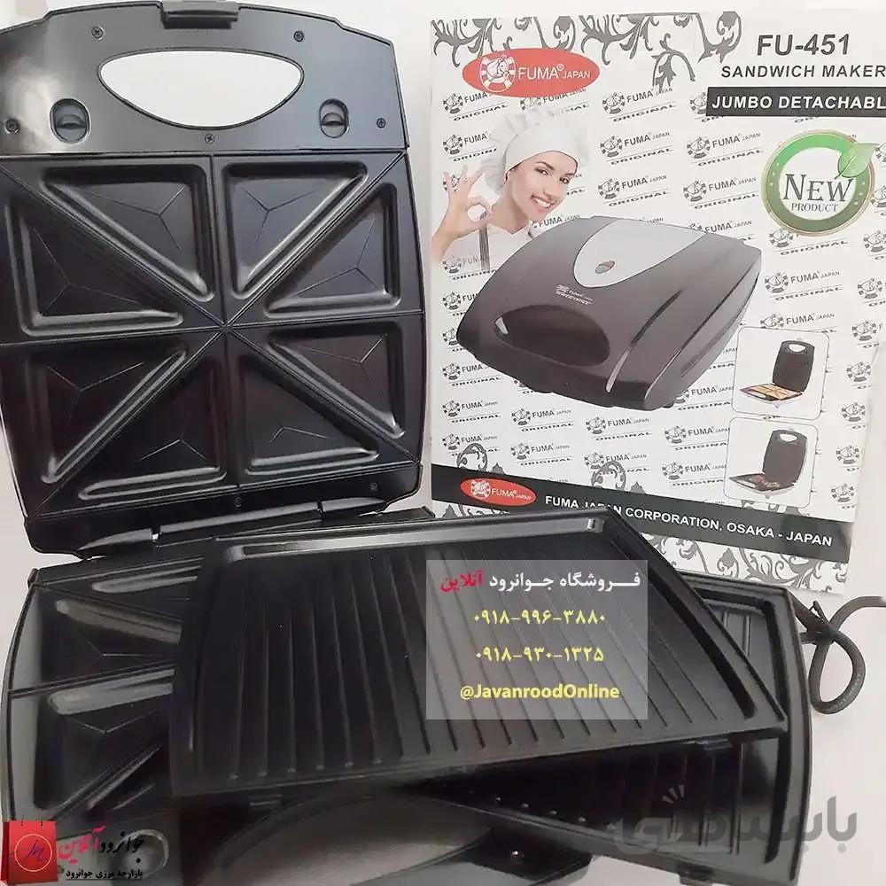 ساندویچ ساز فوما اصلی مدل FU-451 — تصویر 1