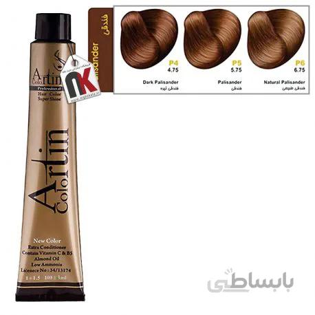 رنگ مو آرتین سری فندقی P