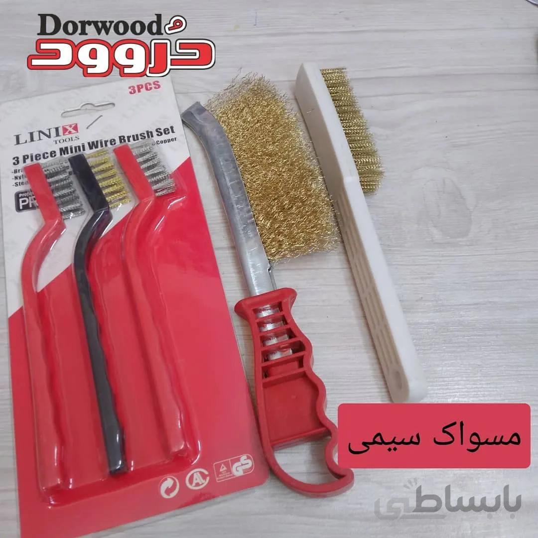 فرچه سیمی