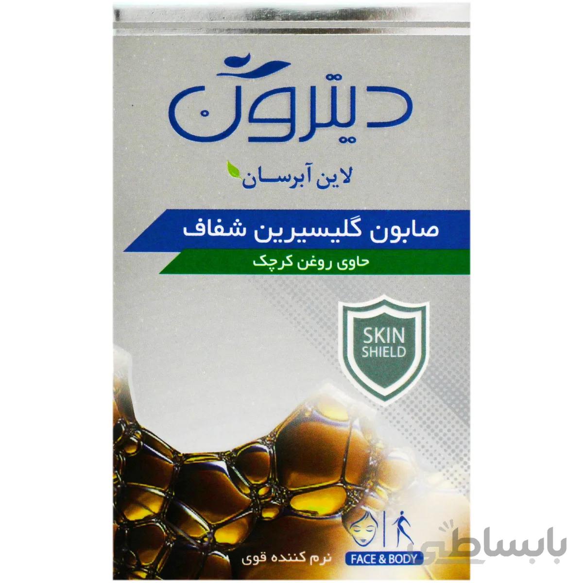 صابون گلیسیرین دیترون 110 گرم ا Herbal Glycerine Transparent Soap Ditron