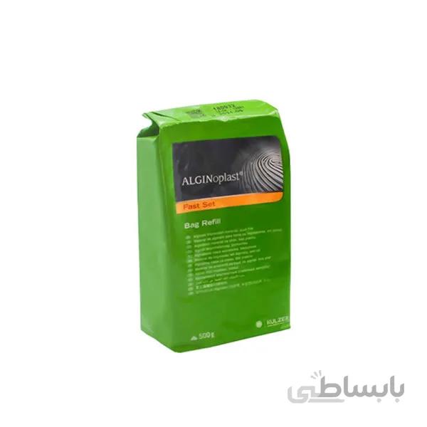 آلژینات بایرKulzer