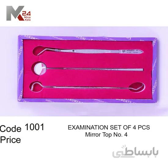 ست معاینه 4 عددی - 1001