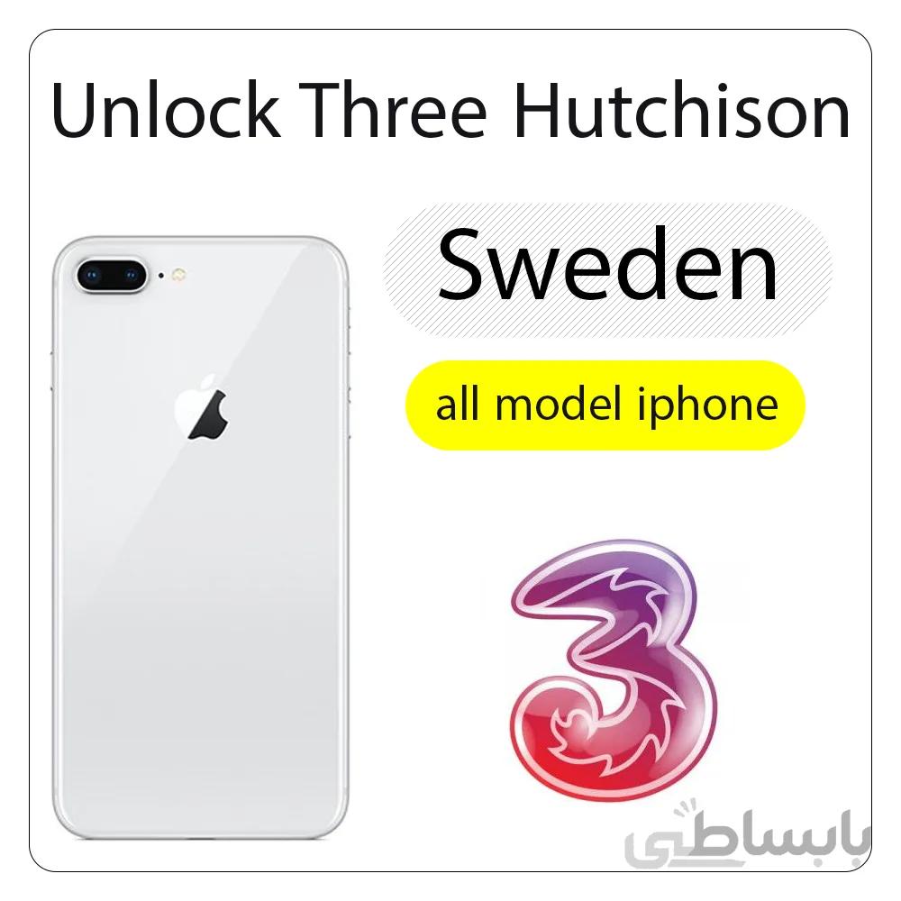 آنلاک اپراتور Three Hutchison سوئد – تمام مدل های آیفون