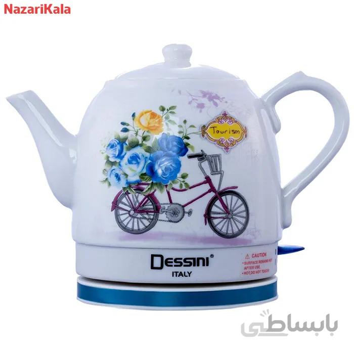 چای ساز دسینی مدل 111 ا Dessini 111 Ceramic Tea Maker Folower