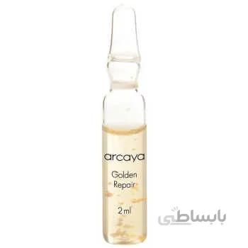 سرم ضد چروک آرکایا مدل Golden Repair حجم 2 میلی لیتر بسته 5 عددی